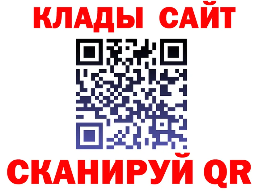 Метадон мёд как войти площадка кракен Егорьевск