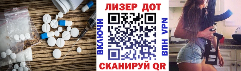 как найти наркотики  Егорьевск  ЛСД экстази кислота 