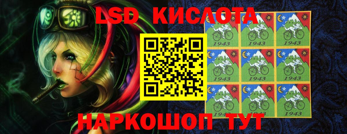 ЛСД экстази ecstasy Егорьевск
