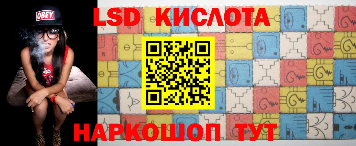 Лсд 25 экстази  LSD-25 экстази ecstasy  Вход с VPN  Егорьевск  Лсд 25 экстази ecstasy 