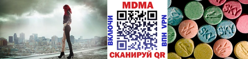 МДМА молли  Егорьевск 
