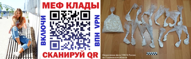 Меф 4 MMC  даркнет сайт  Егорьевск 
