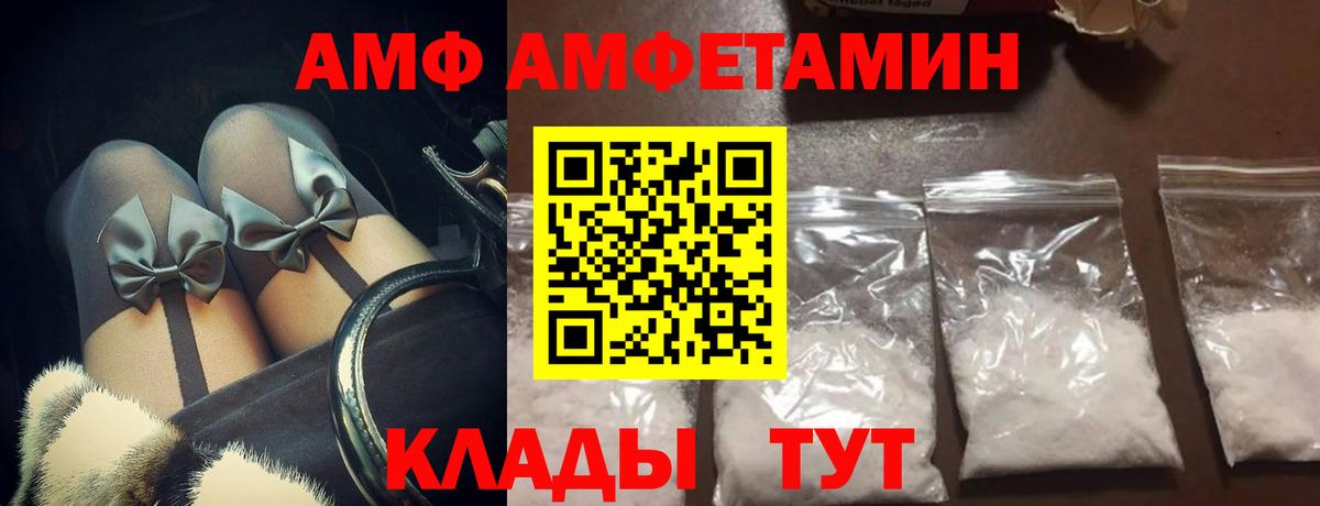 Первитин витя Егорьевск