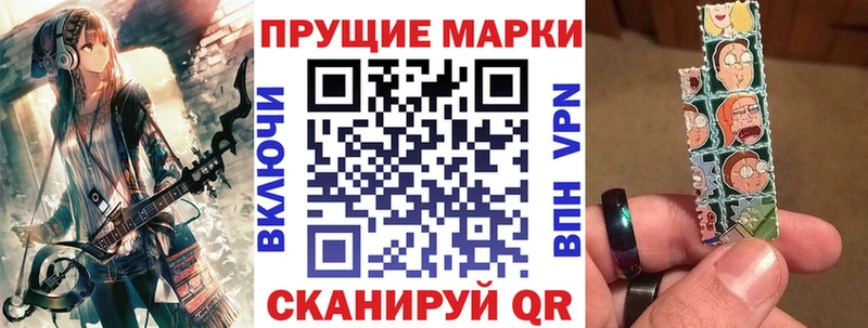 Марки 25I-NBOMe 1,8мг  купить   Егорьевск 