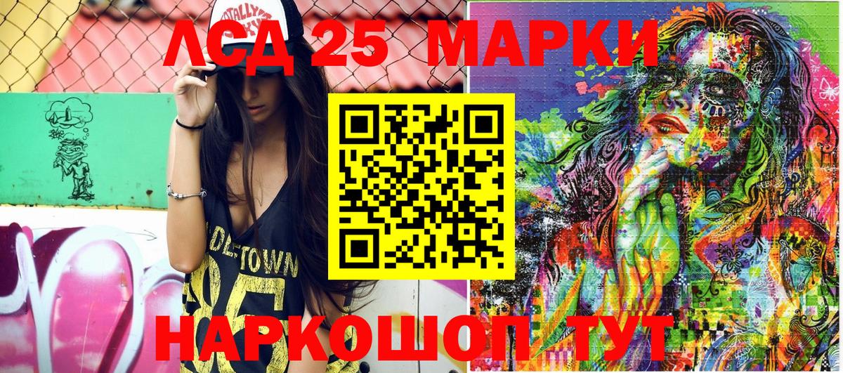 Марки N-bome  Марки NBOMe 1,8мг  Вход с VPN  Егорьевск 