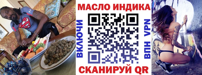 Дистиллят ТГК вейп  Егорьевск 