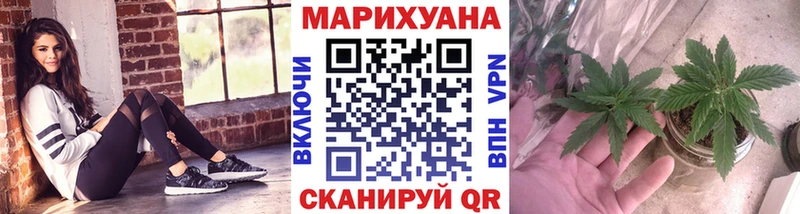 Каннабис тримм закладки Егорьевск